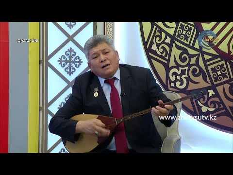 Видео: ҚАЗАҚ ҮНІ - АБЫЛАЙ ҚАРМЫСОВ. ДӘНЕШ РАҚЫШЕВ ӘЕНДЕРІ