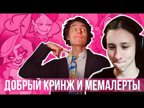 Видео: Tobyto смотрит Я УЗНАЛ ВСЕ ТАЙНЫ АНИМАЦИИ | Лекультер и декаданс