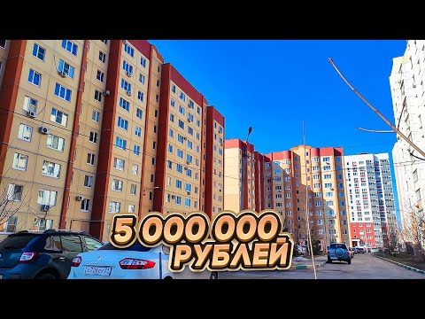 Видео: ВОРОНЕЖ. СВЕЖАЯ ДВУШКА С МЕБЕЛЬЮ И БЫТ ТЕХНИКОЙ! ЗАКРЫТАЯ ТЕРРИТОРИЯ ДВОРА!