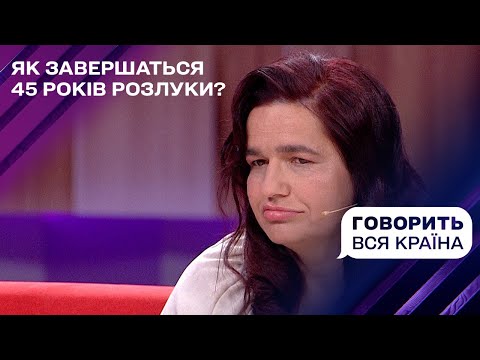 Видео: Гіркі секрети моїх двох матерів | Говорить вся країна