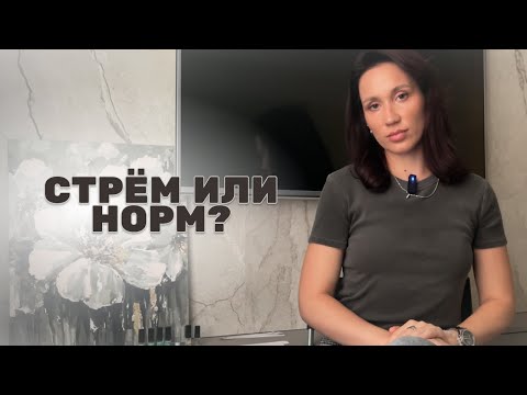 Видео: СТРЁМ ИЛИ НОРМ? Разбираем отливанты | Trussardi | Goldfield & Bank | Chopard | Osmassino | The Gate