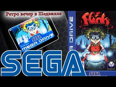 Видео: The Misadventures of Flink (Sega, 16 bit) Прохождение игры