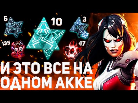 Видео: ОТКРЫТИЕ НОВЫХ ИЗБРАННЫХ 6* КРИСТАЛЛОВ | МАРВЕЛ БИТВА ЧЕМПИОНОВ