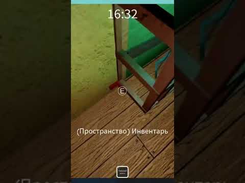 Видео: #игры #granny2 #прохождение #robloxигры #robloxgranny2 #roblox #robloxgranny #robloxпрохождение