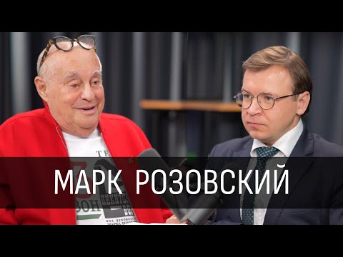Видео: Почему русский театр не может жить без боли и правды? Откровения Марка Розовского