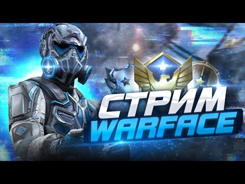 Видео: Играем в Warface