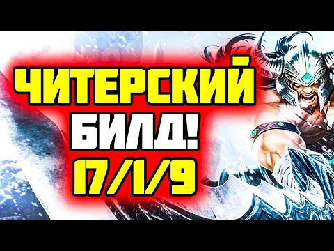 Видео: Триндамир в Одиночку Победил двоих + Соло барон на 20 минуте | Лига Легенд