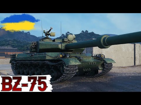Видео: BZ-75 - ЗБИРАЄМО ДОСВІД на ОДИН з КРАЩИХ ТАНКІВ XI-го РІВНЯ 🔥
