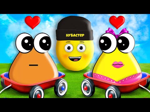 Видео: ЗАВЕЛ СЕМЬЮ ПОУ в ROBLOX!
