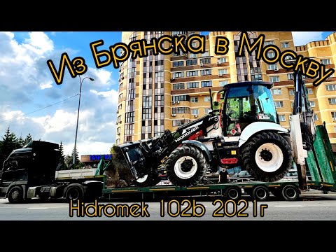 Видео: Ремонт гидравлики на экскаватор погрузчик Hidromek 102b 2021г.