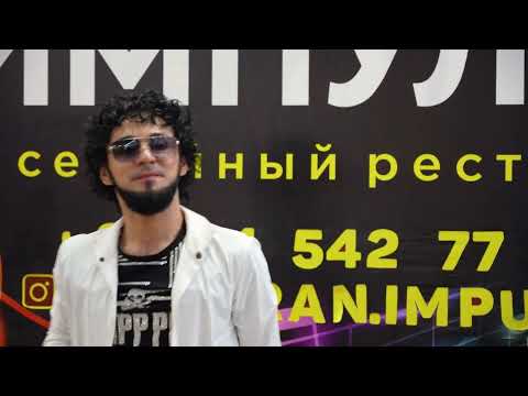 Видео: Максим Султанов Къизилгюл