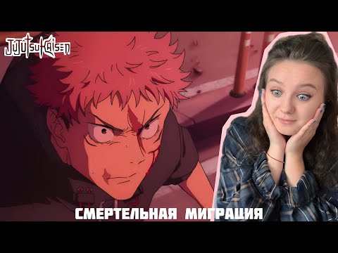 Видео: МАГИЧЕСКАЯ  БИТВА 3 СЕЗОН |  Реакция на официальный трейлер