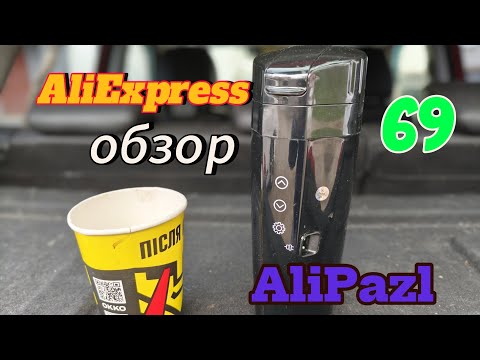 Видео: Маленькая но очень интересная посылка.#китай #alipazl #распаковка #aliexpressкитай