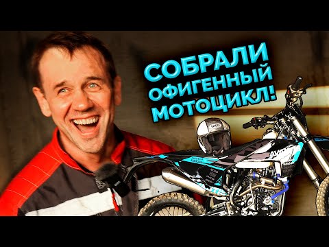 Видео: ВПЕЧАТЛЕНИЙ ВЫШЕ КРЫШИ! СБОРКА AVANTIS ENDURO 250 LIMITED EDITION!