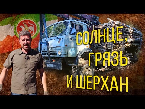 Видео: КАМАЗ 4310 Ретроспектива о советском ЗВЕРЕ Мегамашины – Грузовики и Автомобили СССР | Про автомобили