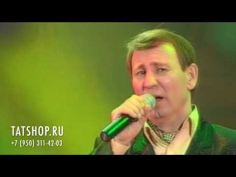 Видео: Нафкат Нигматуллин «Чәчкәләр уяныр» (Нәфкать Нигъмәтуллин)