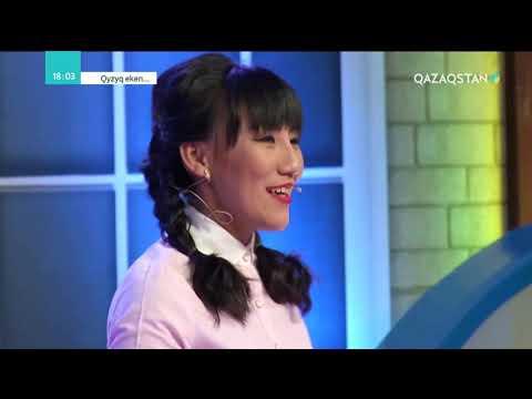 Видео: Qyzyq eken (Қызық екен). 5-маусым. 59-бағдарлама