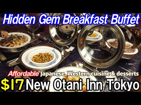 Видео: SUB) New Otani Inn Tokyo предлагает классический и доступный завтрак «шведский стол» за 17 долларов