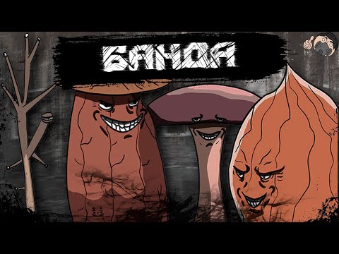 Видео: ОПГ "Подростки" | О чем была Botanicula