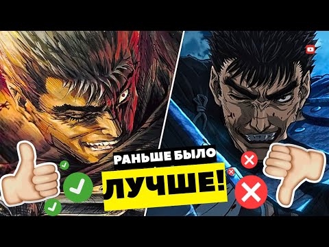 Видео: Почему Аниме 90-х и 2000-х Казалось Круче, Чем Сейчас?