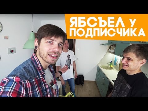 Видео: Бефстроганов в хлебе! Готовим у подписчика. ЯБСЪЕЛ