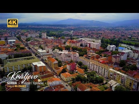 Видео: 4K - Kraljevo / Краљево