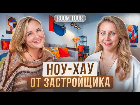 Видео: РАЗРЫВ ШАБЛОНОВ! Такого ещё НЕТ НИГДЕ! Хоумстейджинг в квартирах от застройщика! #студия