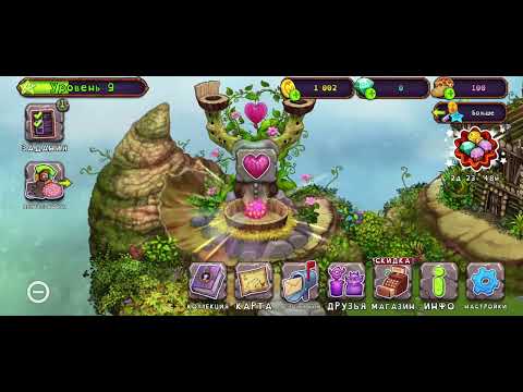 Видео: День 2# играю в игру мои поющие монстры 