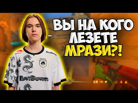 Видео: ДОНК В НЕРЕАЛЬНОЙ ФОРМЕ УНИЧТОЖАЕТ 3К ЭЛО ЛОББИ НА ФЕЙСИТЕ!! DONK, BAZ И NOTINEKI ИГРАЮТ FACEIT!!