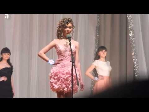 Видео: Приветствие на мисс