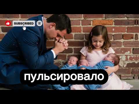Видео: "Молитва Семьи: Нежность и Надежда"