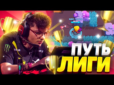 Видео: УРОКИ ЧИСТО КАК АПНУТЬ МАСТЕРА В СОЛО ЛИГЕ #1😁😁😁
