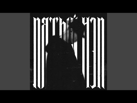 Видео: Пятый нэп