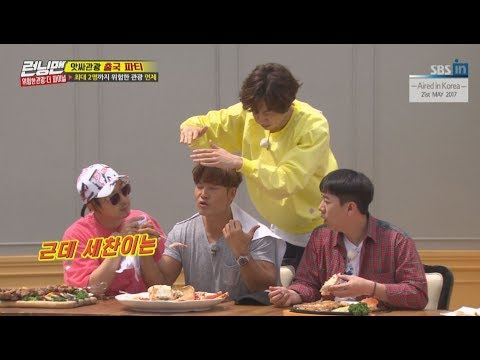 Видео: [RUNNINGMAN LEGEND] [EP 351-1] | Что скрывается за едой сегодняшнего курса? (ENG SUB)