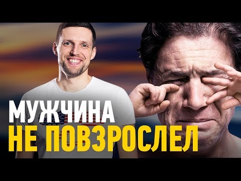 Видео: Детская позиция взрослого мужчины