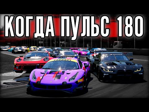 Видео: Подборка лучших стартов гонок.