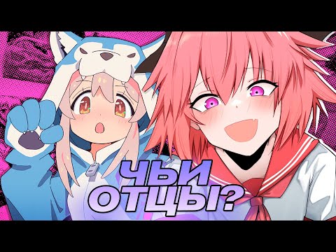 Видео: ФЕМБОЙ ТРЕНДЫ В ХЕ...