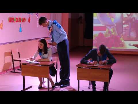 Видео: на экзамене смешная сценка 2018 год.