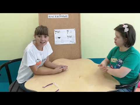 Видео: Коррекционные занятия #урок7