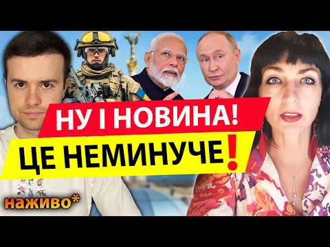 Видео: 💥ВИБУХНУТЬ АЕС? ЗЕЛЕНСЬКИЙ ПОВІЗ ІНШИЙ ПЛАН!! Максимуза