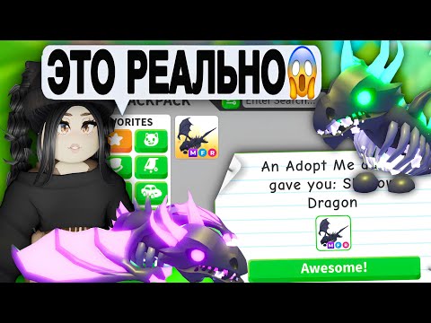 Видео: Я просто в ШОКЕ😱Всем дали МЕГА НЕОН ШАДОУ в Адопт Ми *БЕСПЛАТНО* на АДМИН АБЬЮЗЕ - НОВОЕ ОБНОВЛЕНИЕ!