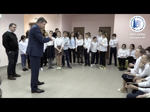 Видео: Президент ВОГ Станислав Иванов посетил школу для глухих в Казани