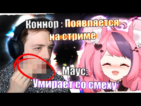 Видео: Вот почему Коннор Носит Бороду