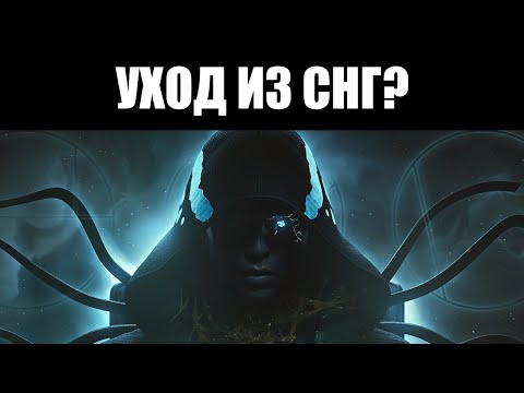 Видео: Игроков из СНГ не пускают в DESTINY 2 из-за "законов"??