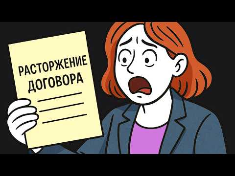 Видео: Коллега Не Послушала Меня и Решила Сама Защищать Себя На Слушании Об Увольнении. В Итоге....