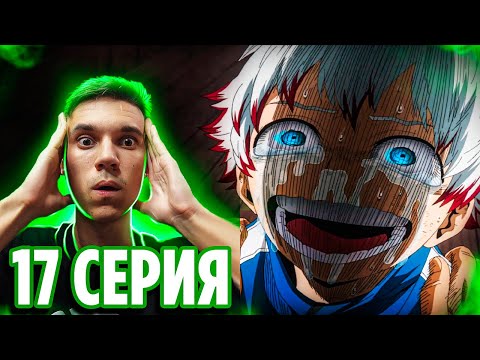 Видео: Флешбек Тойи 🔥 17 серия 6 сезон Моя Геройская Академия | Реакция на аниме