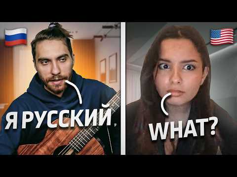 Видео: РУССКИЙ ГИТАРИСТ разносит ИНОСТРАННУЮ ЧАТ РУЛЕТКУ | РЕАКЦИИ ДЕВУШЕК