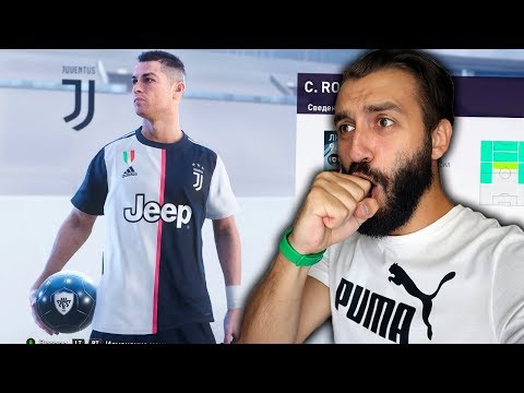 Видео: ПОЙМАЛ РОНАЛДУ В PES 2020!