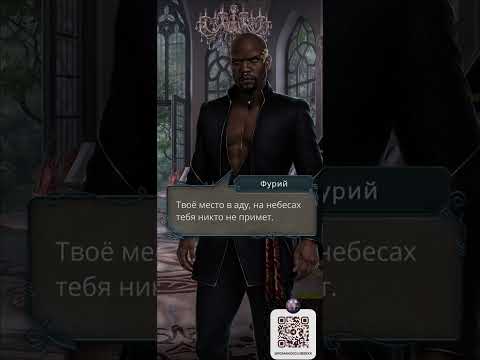 Видео: Разбитое сердце Астреи | Рафаил окреп и готов лететь | Все примоднились | Фурий и Сомнус ворчат