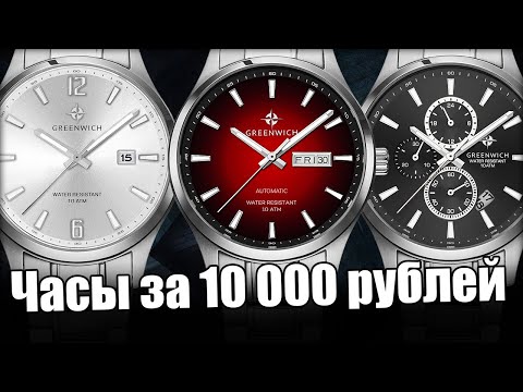 Видео: Самые бюджетные часы на нашем канале!